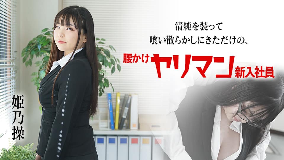 年轻新星2 New Young Starlets 2